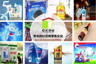 社區(qū)新零售 便利店如何實現(xiàn)一店頂十店，提升日用百貨銷售