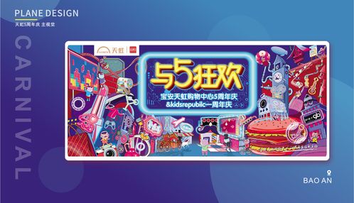 現(xiàn)代商場(chǎng)購物中心設(shè)計(jì) 提升日用百貨銷售體驗(yàn)的創(chuàng)新策略