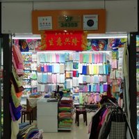 義烏清柔日用品廠 匠心打造日用百貨，品質生活觸手可及